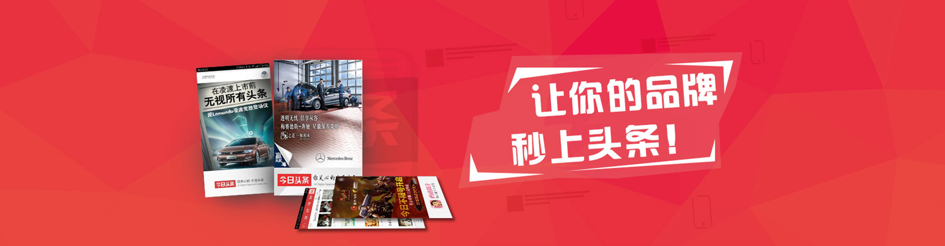 颍东微博信息流