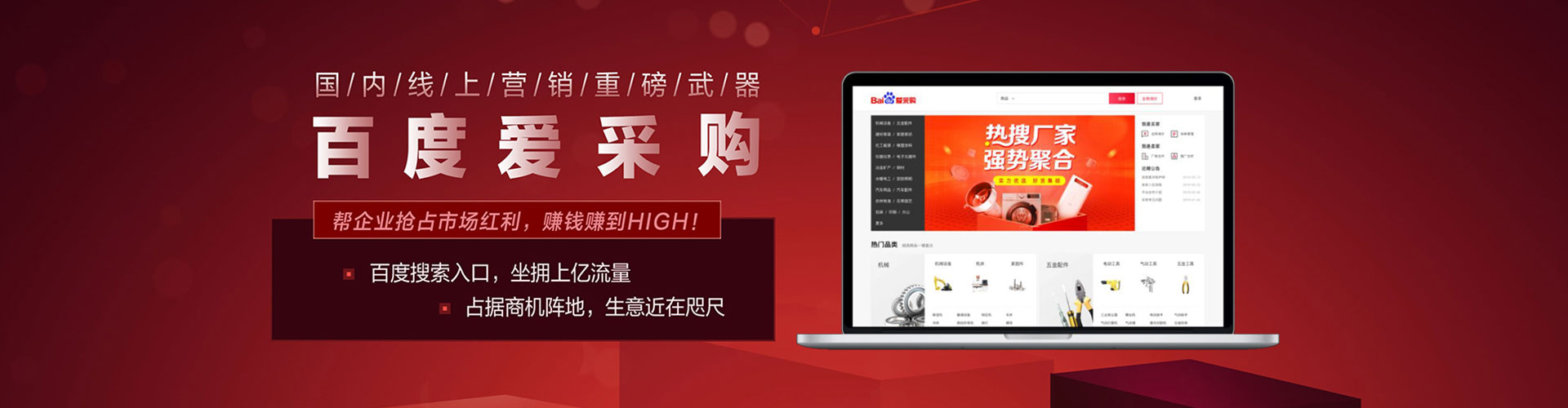 颍东信息流运营