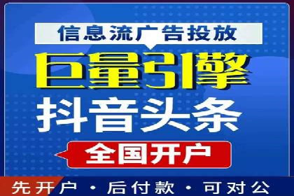 行业趋势下的SEM竞价代运营策略及成功实例