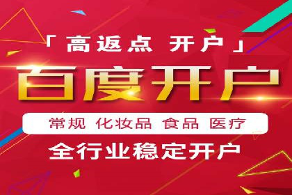 SEM推广实战：竞价代运营助力企业拓展市场