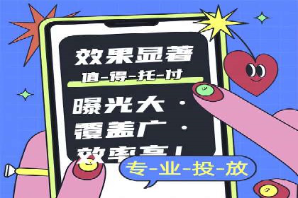 百度竞价广告运营实战：创意与执行的完美结合